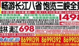 长沙都市新闻爆料热线,聚焦城市脉搏，倾听市民心声