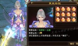 端游天赏时装爆料视频在哪看,独家视频带你领略端游风采